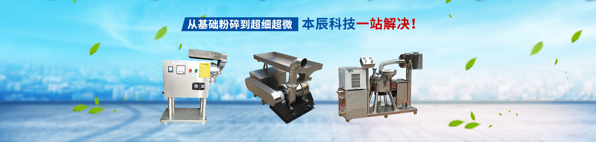 泰安泰山力源機(jī)械科技有限公司